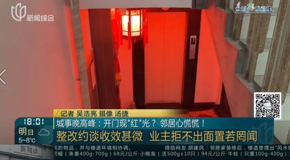 父母相繼去世！滬一居民把家布置成"風(fēng)水陣"，鄰居：每天一出門(mén)嚇?biāo)?></p>
<p>對(duì)此，長(zhǎng)壽路街道城管隊(duì)長(zhǎng)表示，擺放的獅子可以作為