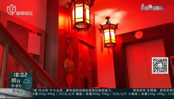 父母相繼去世！滬一居民把家布置成"風(fēng)水陣"，鄰居：每天一出門(mén)嚇?biāo)?></p>
<p>記者：吳浩亮</p>
<p>來(lái)源：新聞坊</p>
                			    
			</div>
			<div   id=
