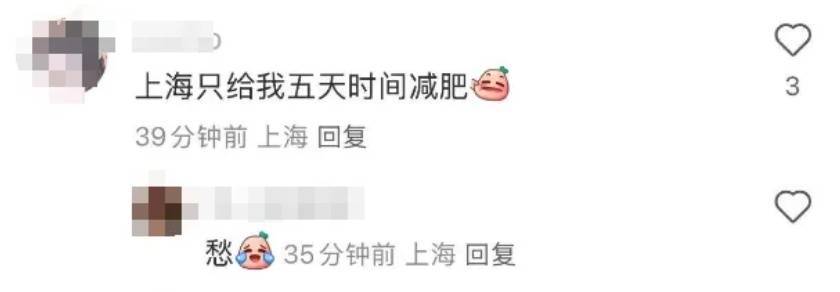 上海人，再堅(jiān)持兩天就能脫棉襖了！最高直沖23℃！能順利入春嗎？