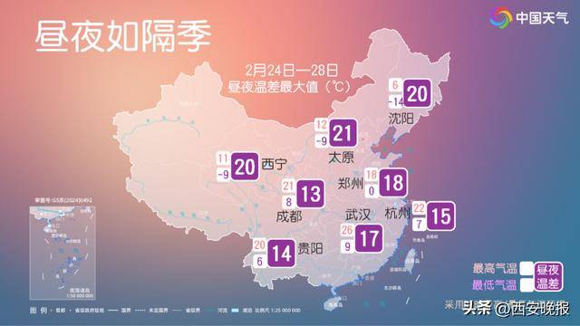 25℃+！西安“火箭式”升溫！但需警惕→