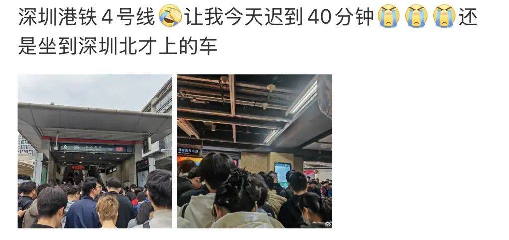 今早突發(fā)！港鐵深圳道歉！網(wǎng)友：非常嚴(yán)重