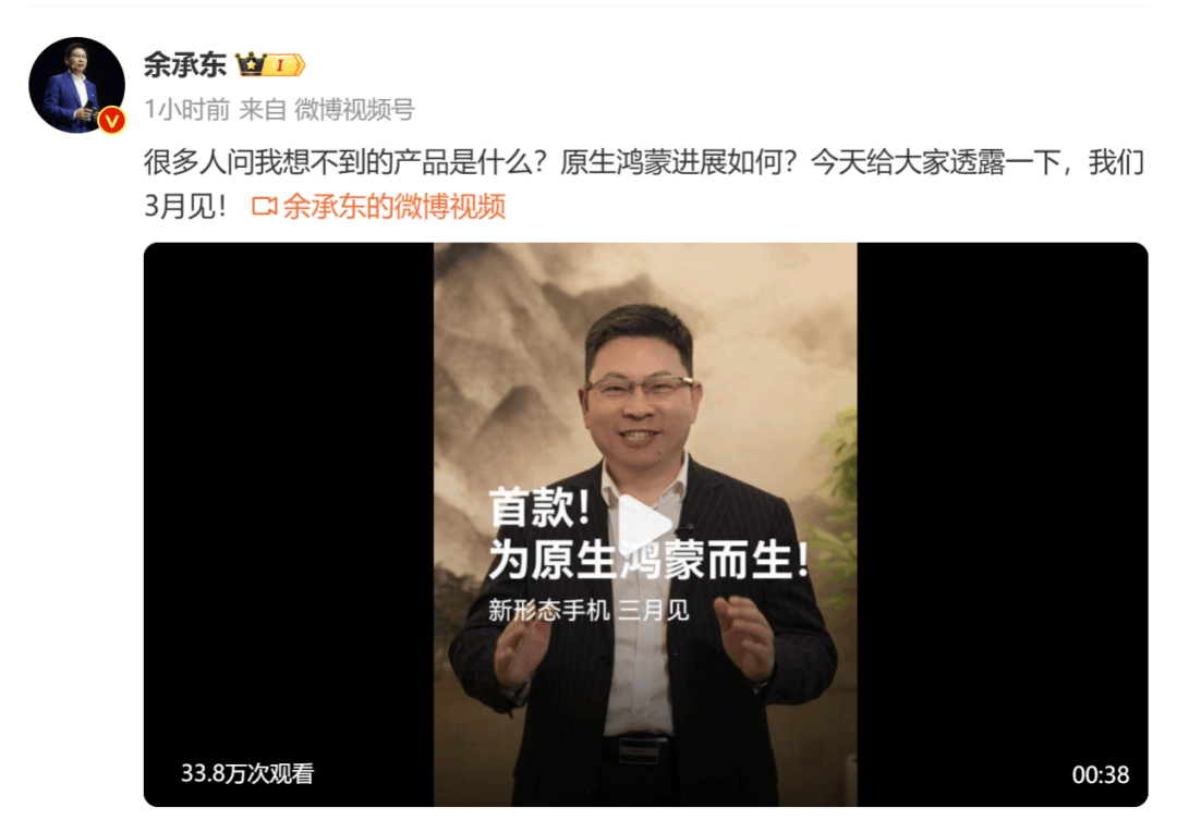 人民幣，突然大漲！華為大消息