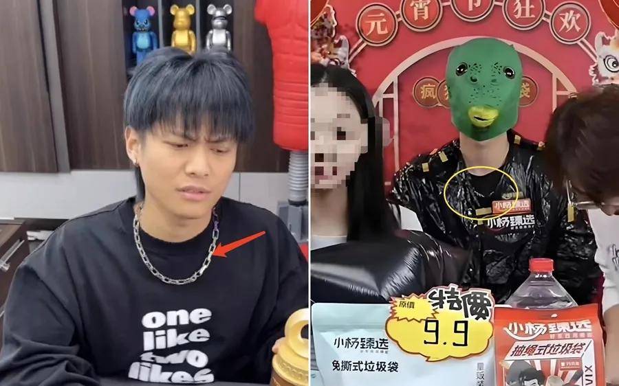 那些塌房的頂流主播，正以這種方式殺回戰(zhàn)場(chǎng)
