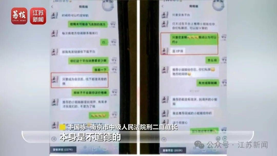 “同城約會(huì)可發(fā)生性關(guān)系”？男用戶一年被騙走2.3億元！