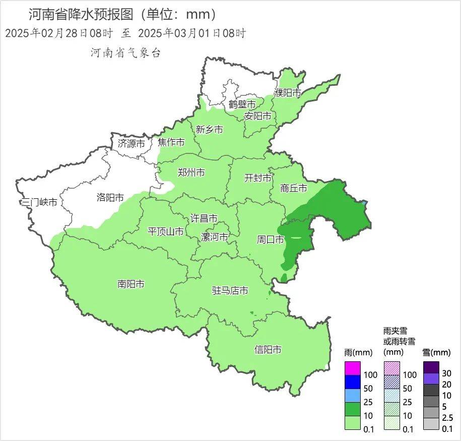 中雪、大到暴雪！河南將迎大范圍雨雪天氣，鄭州可能有中雪→