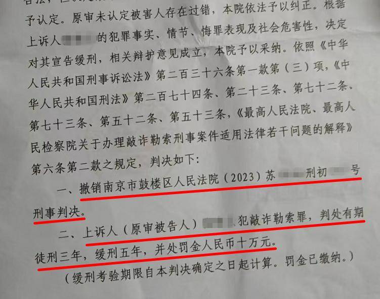 33歲單身女護士公園邂逅58歲已婚教授，懷孕后對方兩帆布口袋裝400萬了斷，她再次索要600萬被判三緩五