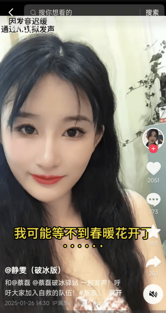 26歲漸凍癥女孩去世，生前曾向蔡磊求助，確診僅1年