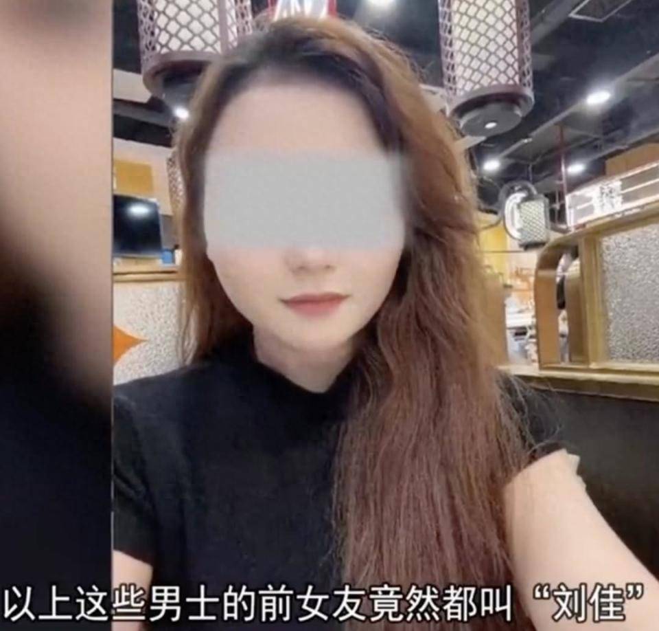 30多名年輕男子的前女友竟然都叫“劉佳”？還都是同一棟樓的業(yè)主！均背負(fù)百萬(wàn)房貸！
