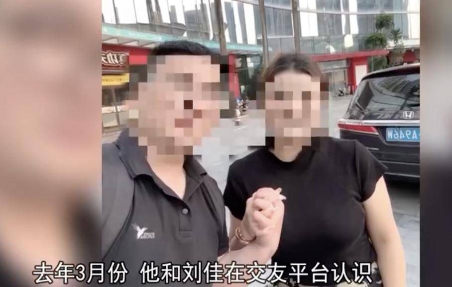 30多名年輕男子的前女友竟然都叫“劉佳”？還都是同一棟樓的業(yè)主！均背負(fù)百萬(wàn)房貸！