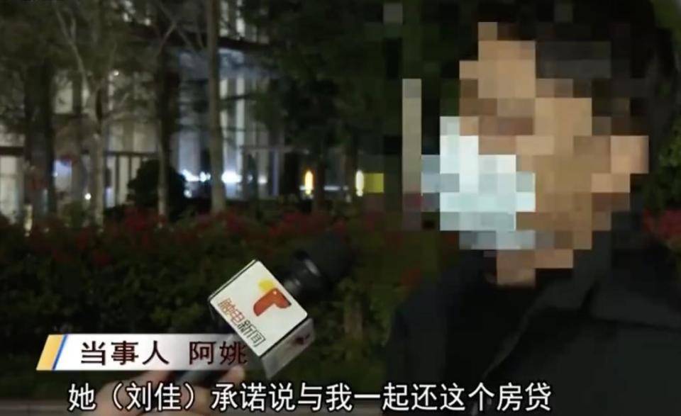 30多名年輕男子的前女友竟然都叫“劉佳”？還都是同一棟樓的業(yè)主！均背負(fù)百萬(wàn)房貸！