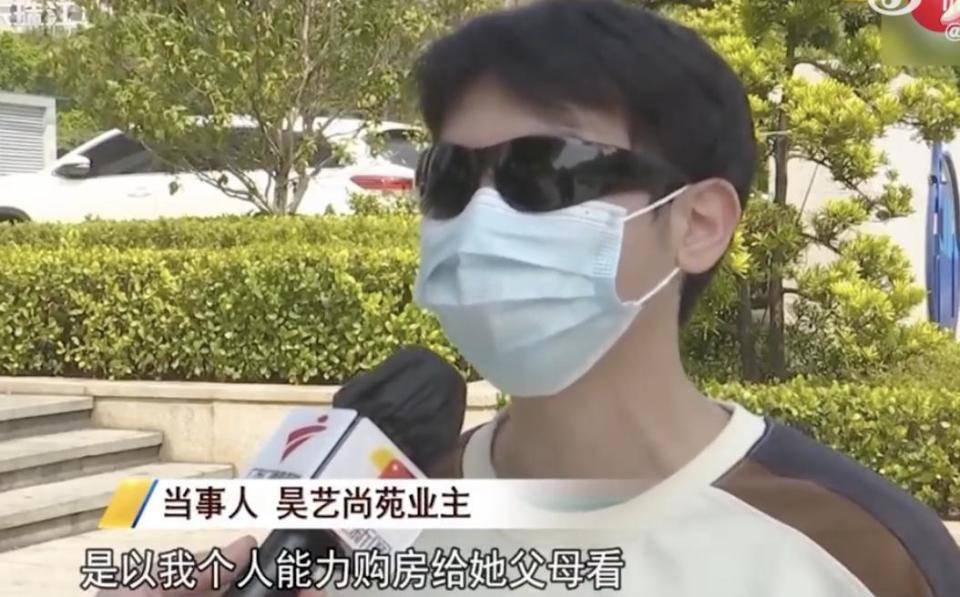 30多名年輕男子的前女友竟然都叫“劉佳”？還都是同一棟樓的業(yè)主！均背負(fù)百萬(wàn)房貸！