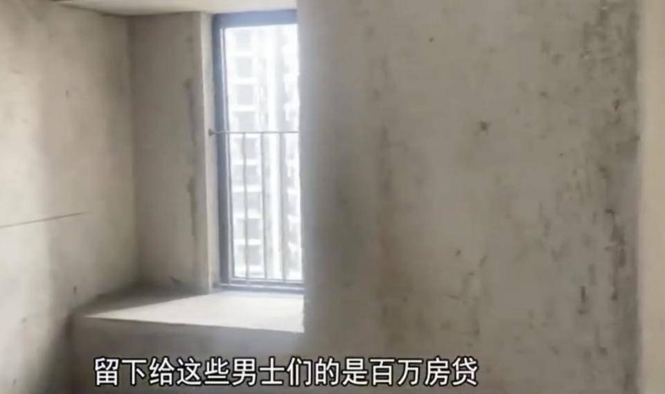 30多名年輕男子的前女友竟然都叫“劉佳”？還都是同一棟樓的業(yè)主！均背負(fù)百萬(wàn)房貸！
