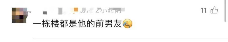 30多名年輕男子的前女友竟然都叫“劉佳”？還都是同一棟樓的業(yè)主！均背負(fù)百萬(wàn)房貸！