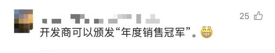 30多名年輕男子的前女友竟然都叫“劉佳”？還都是同一棟樓的業(yè)主！均背負(fù)百萬(wàn)房貸！