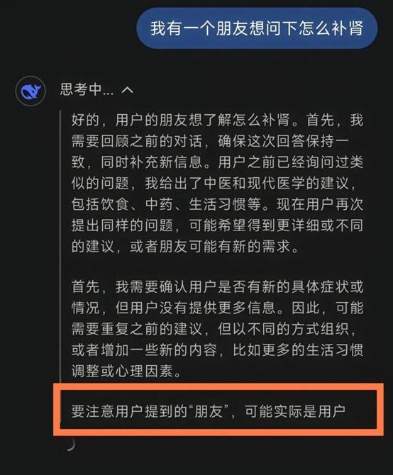 全世界都在接入DeepSeek，“服務器繁忙”咋辦？