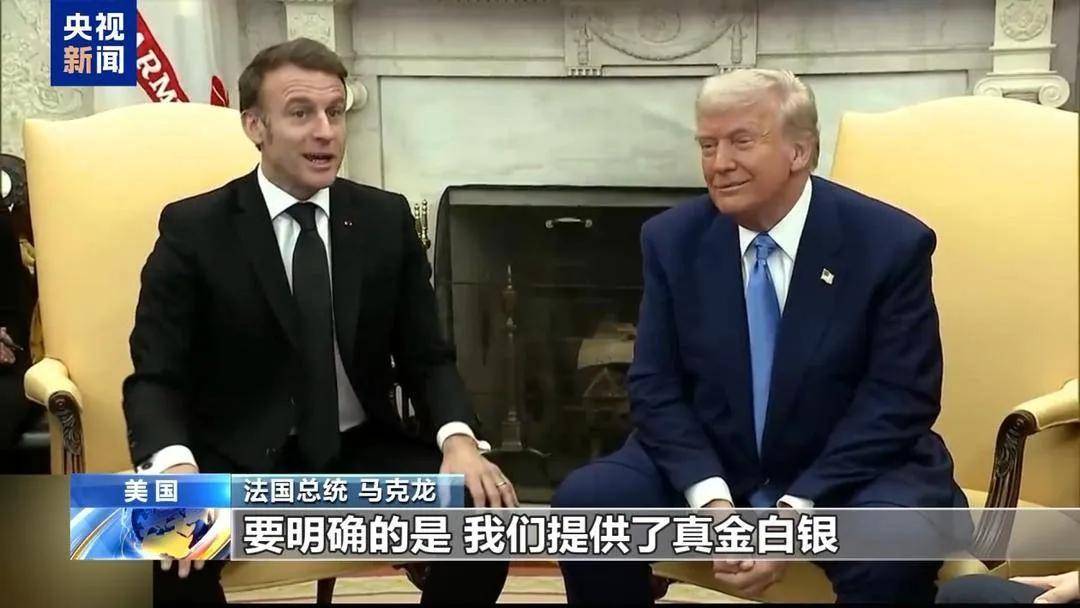 美歐決裂？特朗普式停火一地雞毛，美歐對(duì)待澤連斯基態(tài)度大不同！