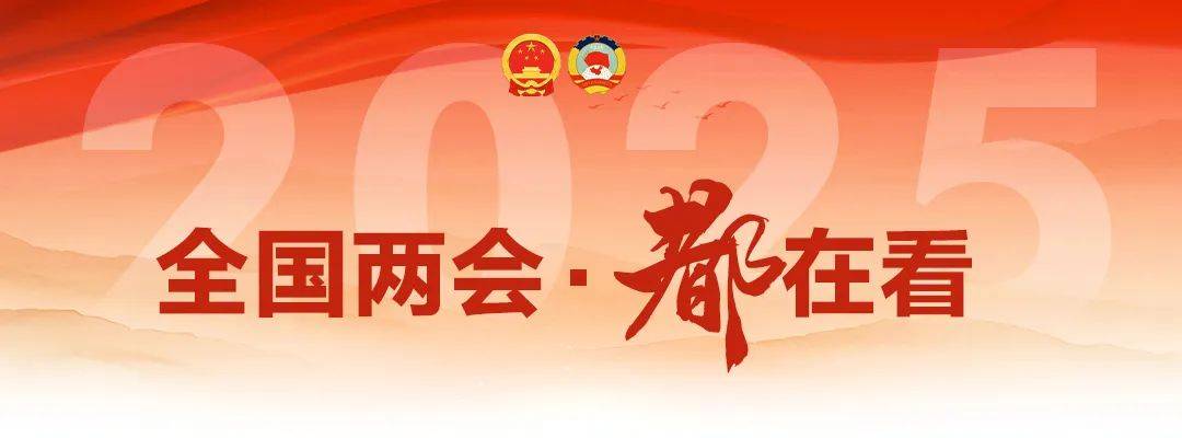增長5%左右！剛剛，目標定了！