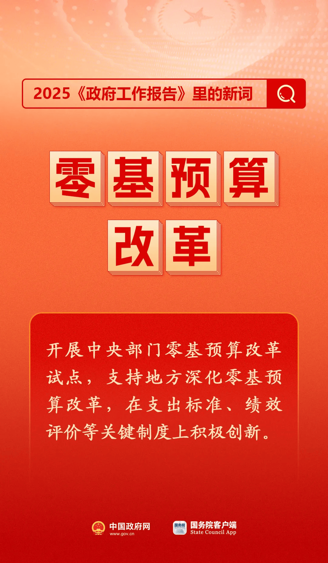 房地產是老百姓資產最大的一部分，樓市股市穩(wěn)住，可以更好地提振消費……關于《政府工作報告》，權威解讀來了
