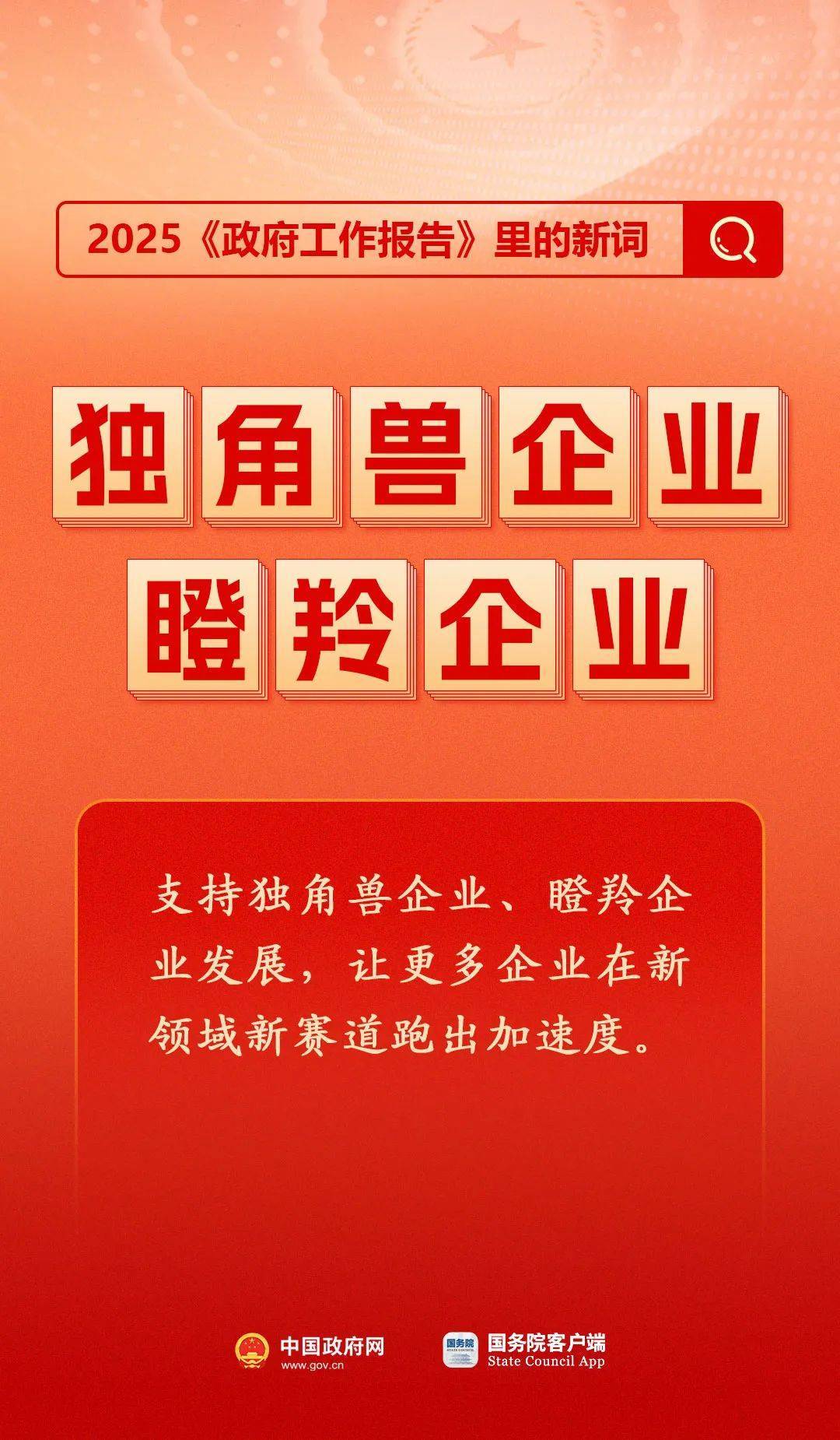 房地產是老百姓資產最大的一部分，樓市股市穩(wěn)住，可以更好地提振消費……關于《政府工作報告》，權威解讀來了