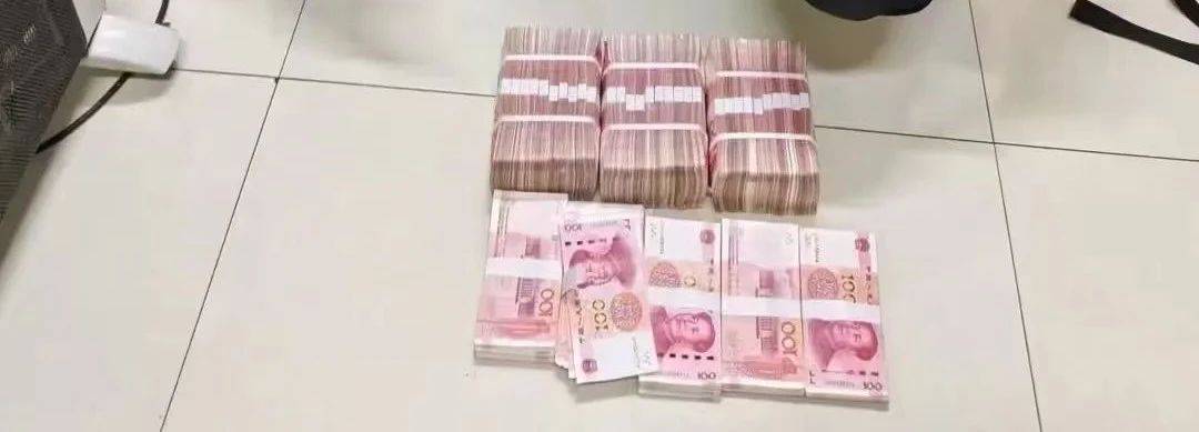 男子從湖北到內(nèi)蒙古取現(xiàn)35萬元，警方順藤摸瓜揪出“跑分”團伙