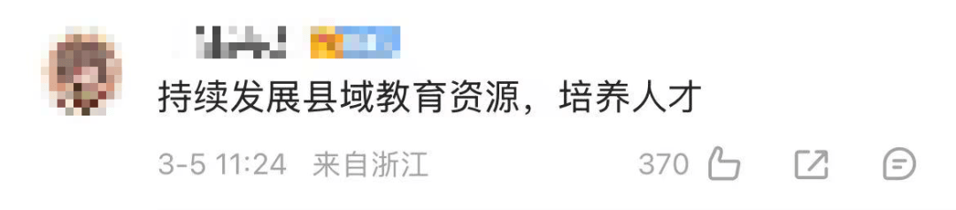 四位部長，重磅發(fā)聲！