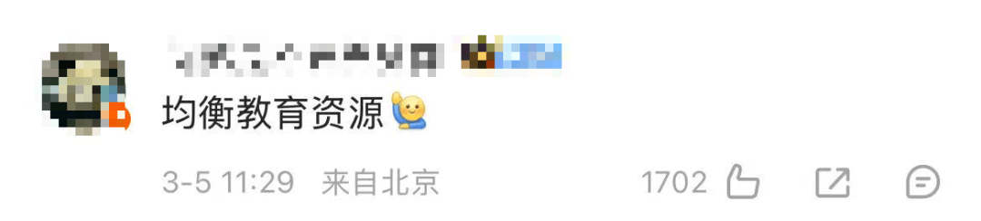 四位部長，重磅發(fā)聲！