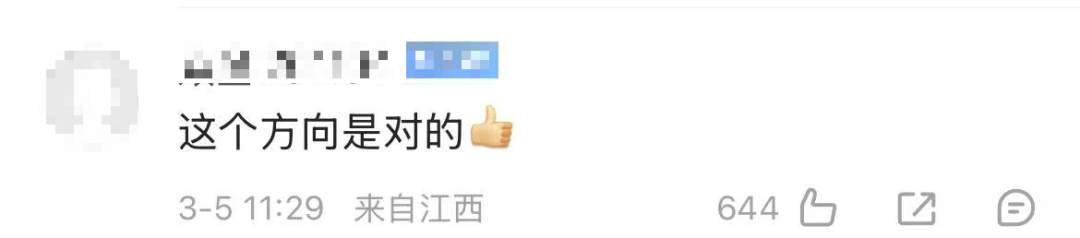 四位部長，重磅發(fā)聲！