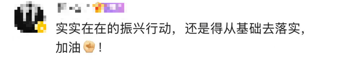 四位部長，重磅發(fā)聲！
