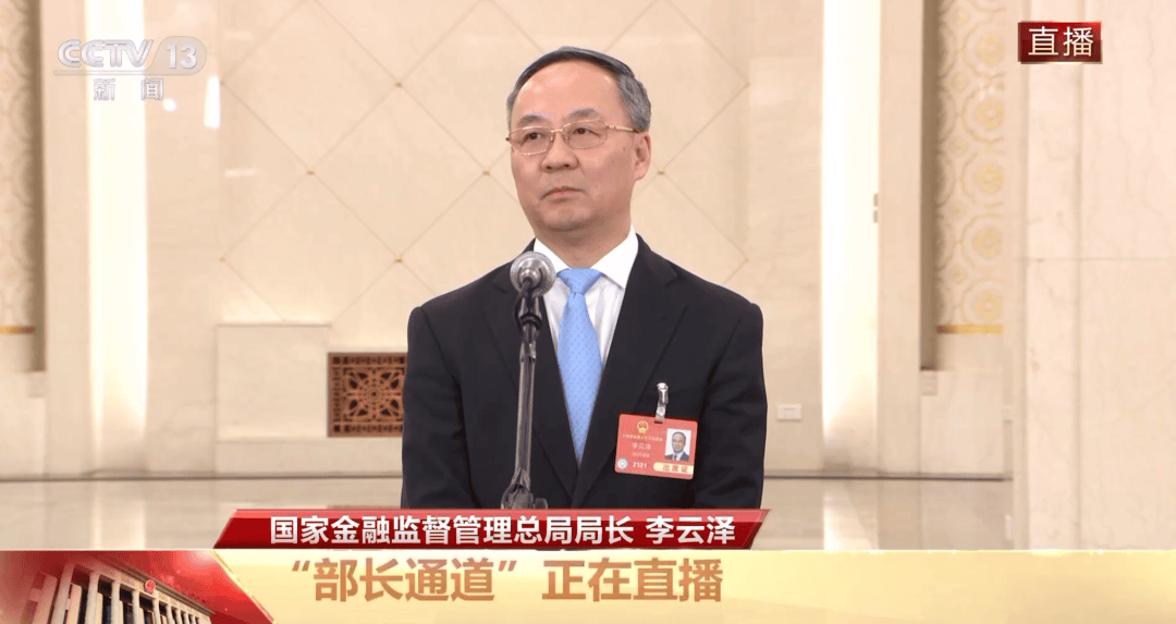 四位部長，重磅發(fā)聲！