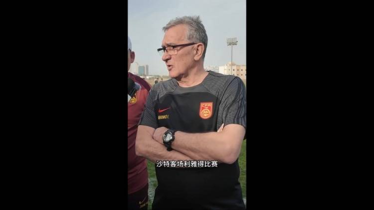 伊萬：幾位年輕球員非常有特點，招入是看重他們在聯(lián)賽的表現(xiàn)