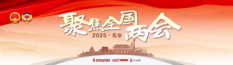 員工不敢休假，過度加班何解？全國政協(xié)委員呼吁處罰違規(guī)企業(yè)