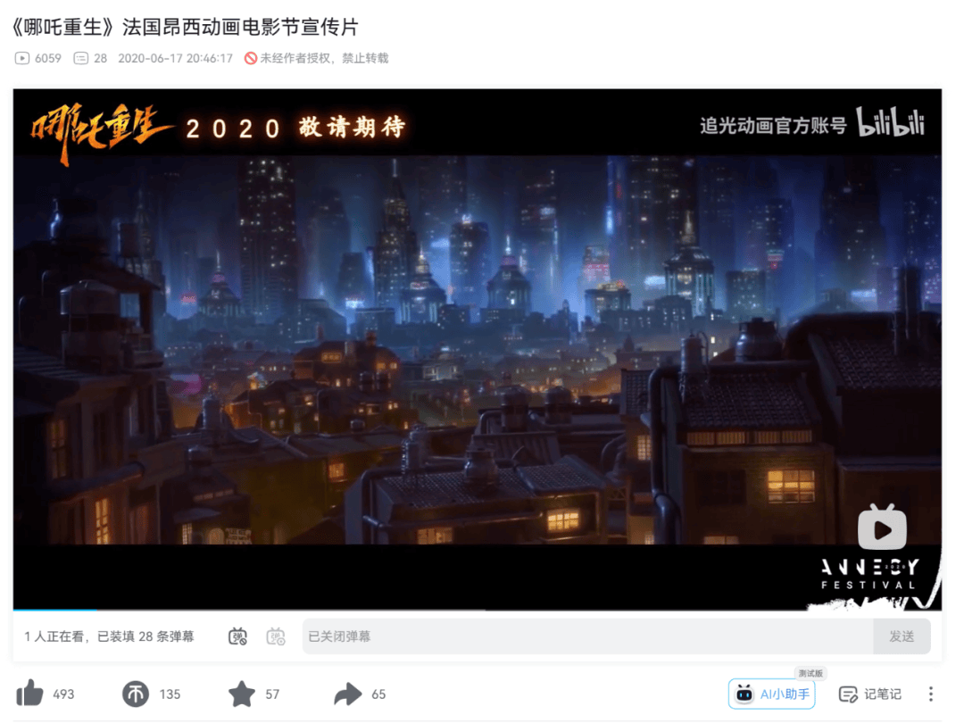 DeepSeek的胡編亂造，正在淹沒中文互聯(lián)網(wǎng)
