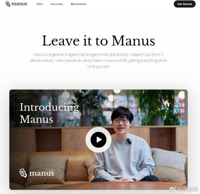 Manus回應(yīng)邀請碼被炒到了5萬元：虛假信息，不要相信