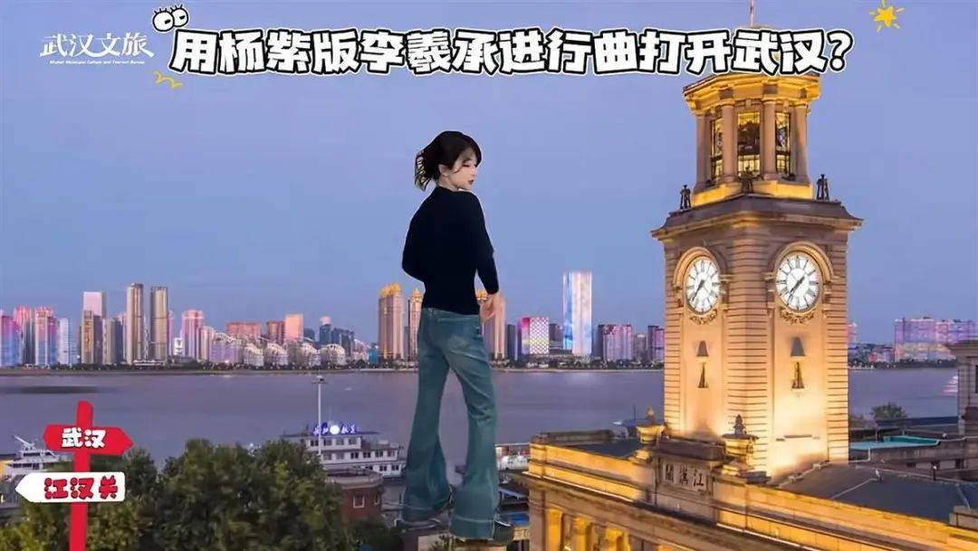 突然爆火！一天內(nèi)“舞”遍了山東！演員楊紫魔性舞步刷屏，本人回應(yīng)→