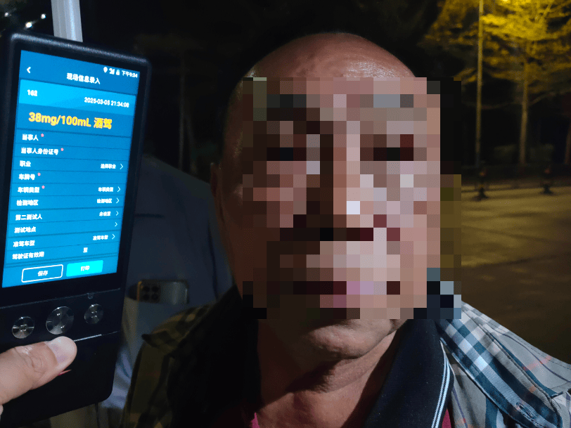 同桌的兩人，雙雙被查