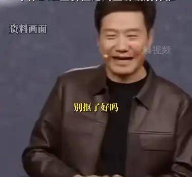 首批小米SU7 Ultra已有車(chē)標(biāo)被摳？雷軍曾多次呼吁！