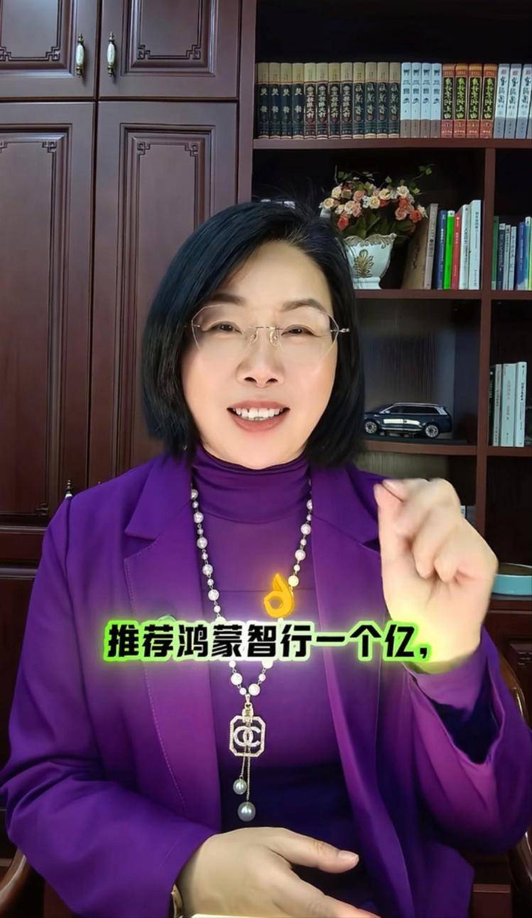退休教授63小時賣753臺問界？當事人號召已下單網(wǎng)友曬截圖，問界：老帶新可享權(quán)益