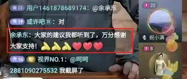退休教授63小時賣753臺問界？當事人號召已下單網(wǎng)友曬截圖，問界：老帶新可享權(quán)益