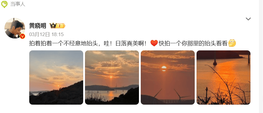 黃曉明賭博輸了10個億？本人回應
