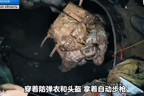 真《我的團(tuán)長(zhǎng)我的團(tuán)》？800名俄軍爬行15公里地下管道偷襲？