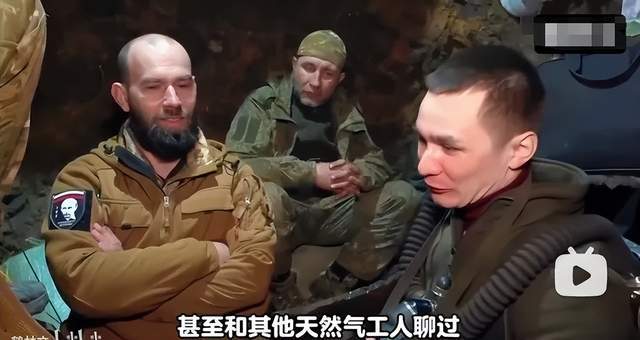 真《我的團(tuán)長(zhǎng)我的團(tuán)》？800名俄軍爬行15公里地下管道偷襲？