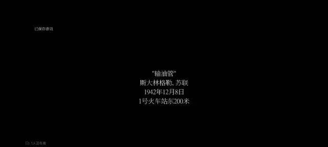 真《我的團(tuán)長(zhǎng)我的團(tuán)》？800名俄軍爬行15公里地下管道偷襲？