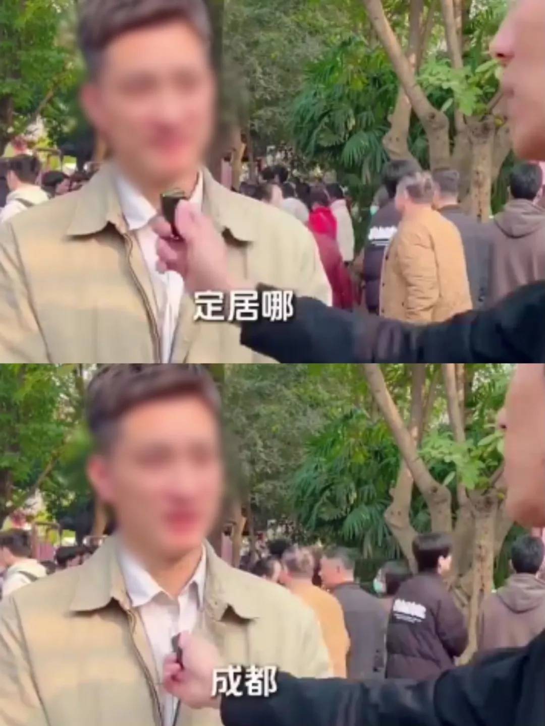 相親視頻系擺拍！6人被成都警方拘留