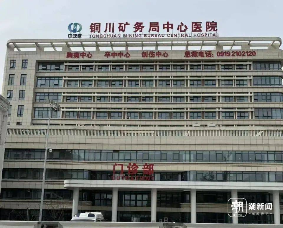 陜西一醫(yī)院被曝“偷換”新生兒后續(xù)：涉事醫(yī)生解聘，護士暫停工作