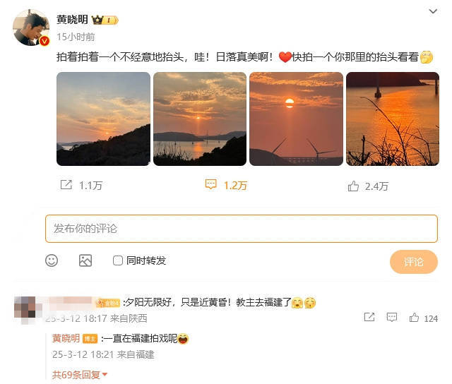 黃曉明4字回應(yīng)“賭輸10億”：歡樂(lè)豆嗎？