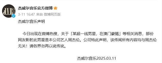 黃曉明4字回應(yīng)“賭輸10億”：歡樂(lè)豆嗎？