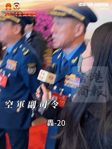 空軍副司令：轟-20很快了！網(wǎng)友：殲-36都來了，轟-20還要多久？