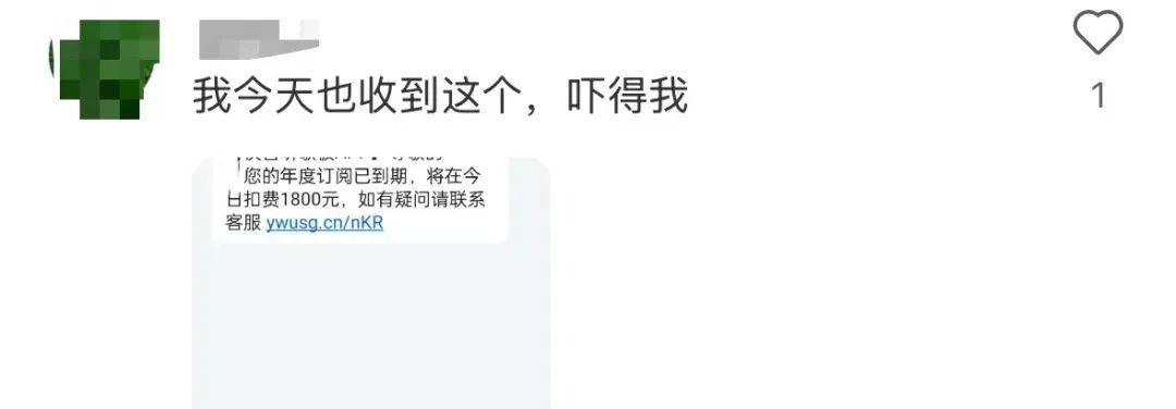 緊急！多地爆發(fā)！深圳警方提醒