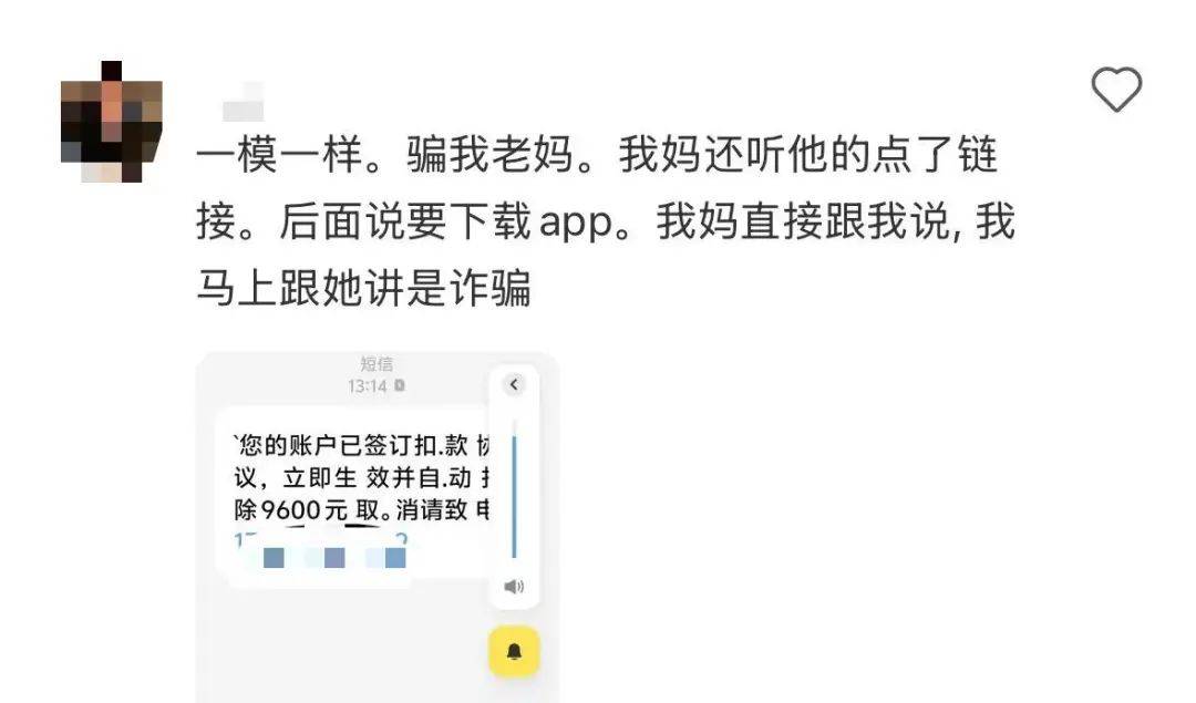緊急！多地爆發(fā)！深圳警方提醒