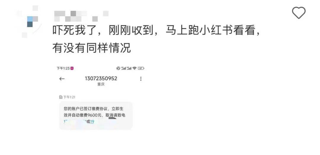 緊急！多地爆發(fā)！深圳警方提醒